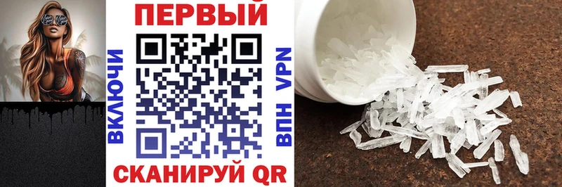 где можно купить наркотик Димитровград АМФ Розовый