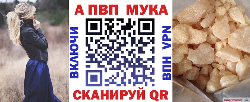 мега вход  Димитровград  A-PVP СК 