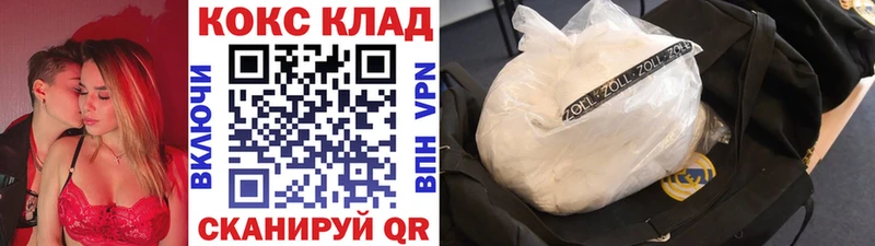Cocaine FishScale  Димитровград 