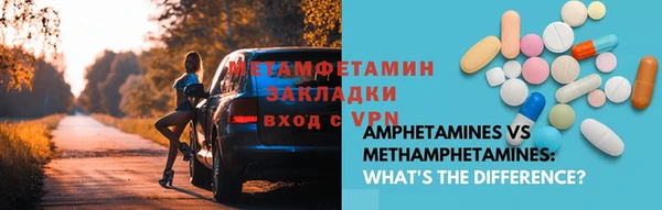 альфа пвп VHQ Абинск