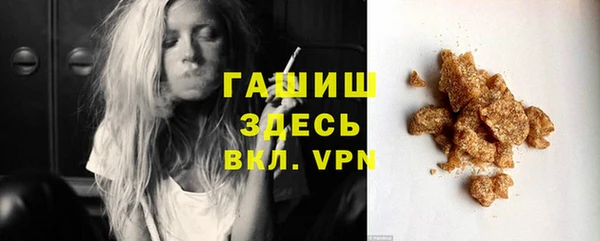 каннабис Абдулино