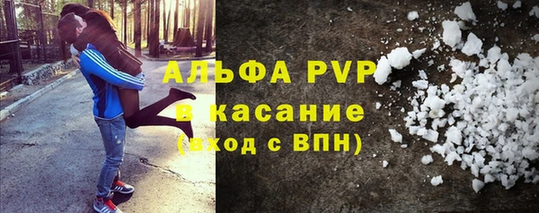 сатива Алексин