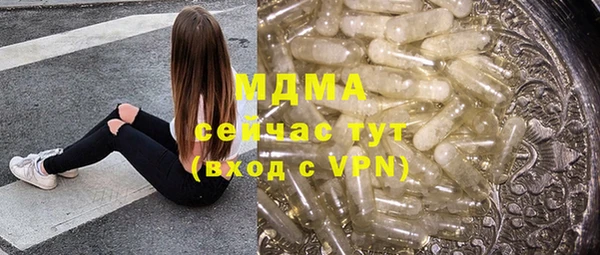 МДМА Алексеевка