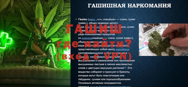 МДМА Алексеевка