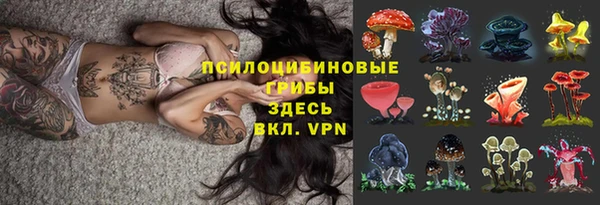 альфа пвп VHQ Абинск