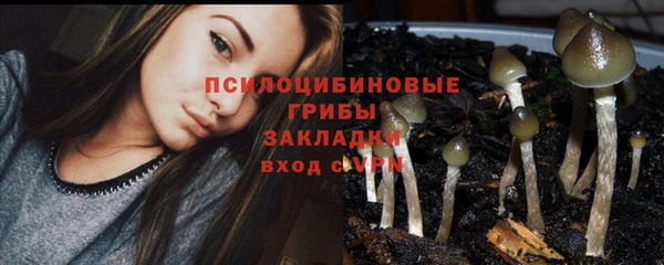 альфа пвп VHQ Абинск