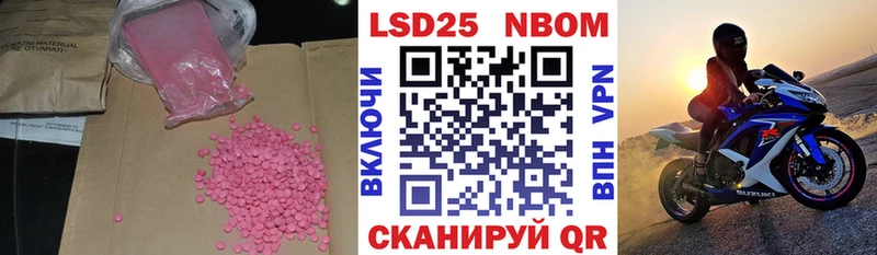 ЛСД экстази ecstasy  Димитровград 