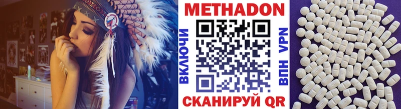 что такое   OMG маркетплейс  Метадон кристалл  Димитровград 