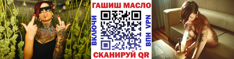 mega ONION  Димитровград  ТГК гашишное масло  где продают наркотики 
